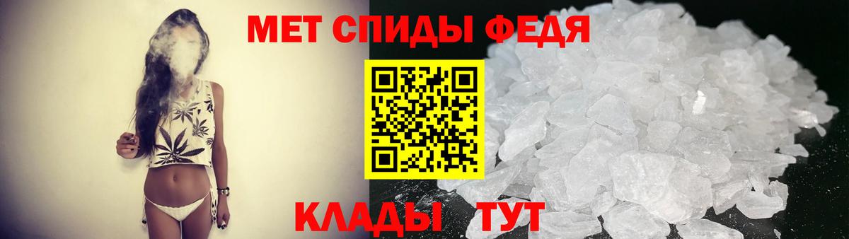 Еманжелинск  Amphetamine  Вход с VPN  Амфетамин 97% 