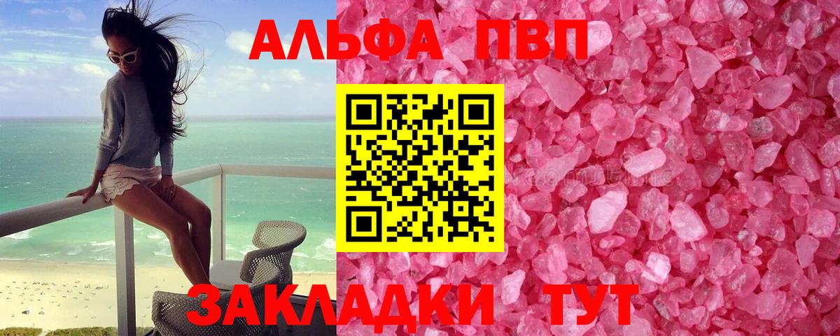A-PVP СК КРИС  где найти наркотики  Еманжелинск  A PVP кристаллы  Alfa_PVP  A PVP СК КРИС  Вход с VPN 