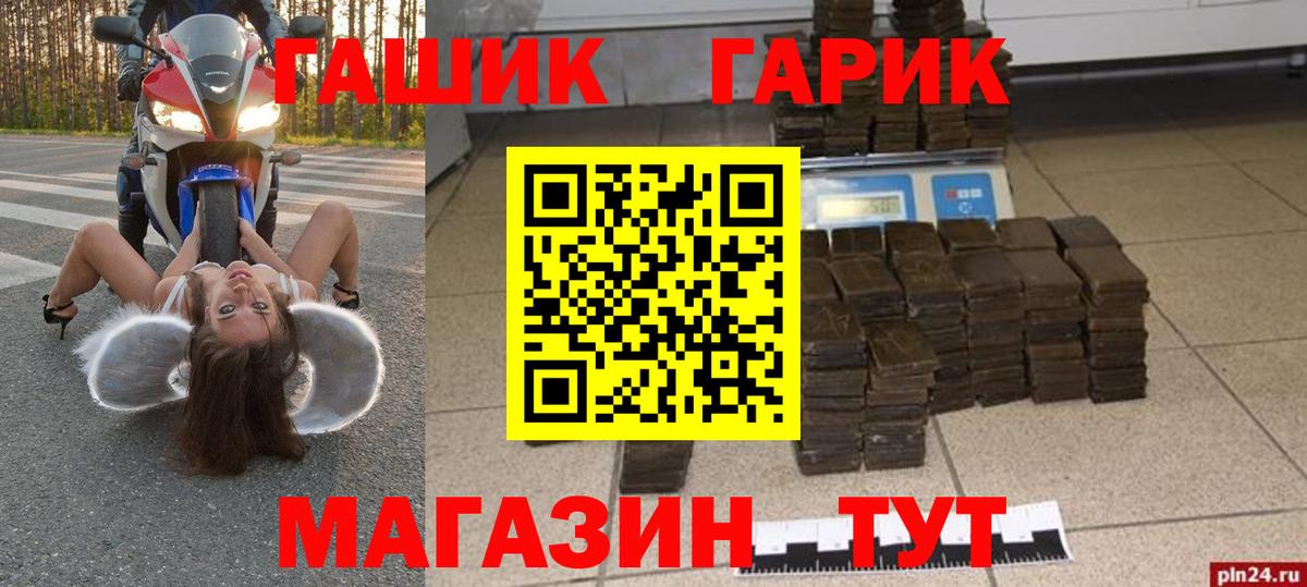 MDMA  ГАШИШ  Cocaine  Еманжелинск  Вход с VPN  Конопля  Меф  