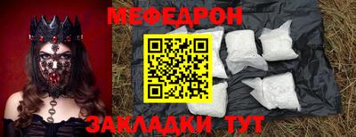 крисы Кумертау