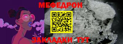 крисы Кумертау