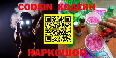 молекула духа Кулебаки