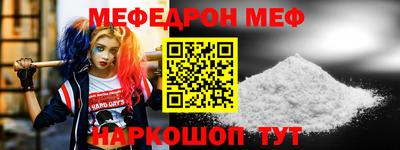молекула духа Кулебаки