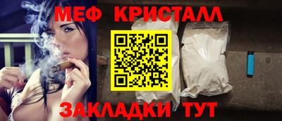 дистиллят марихуана Кунгур