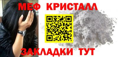 дистиллят марихуана Кунгур