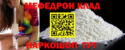 крисы Кумертау