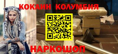 дистиллят марихуана Кунгур