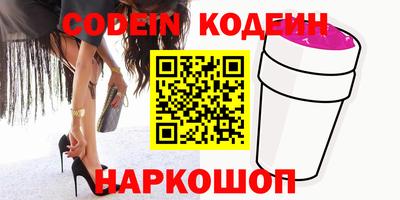 молекула духа Кулебаки