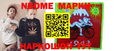молекула духа Кулебаки