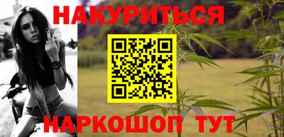 дистиллят марихуана Кунгур