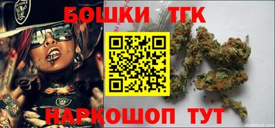 дистиллят марихуана Кунгур