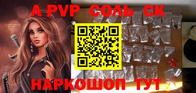 крисы Кумертау