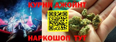 дистиллят марихуана Кунгур