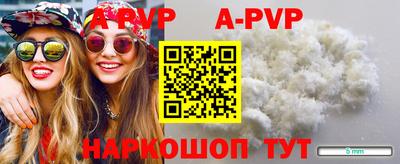молекула духа Кулебаки