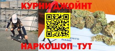 дистиллят марихуана Кунгур