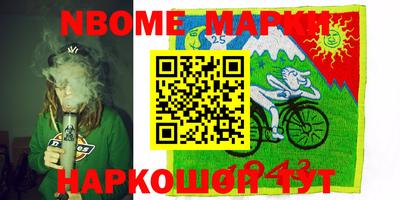крисы Кумертау