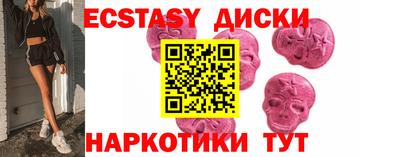 молекула духа Кулебаки