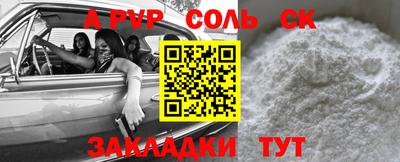 молекула духа Кулебаки