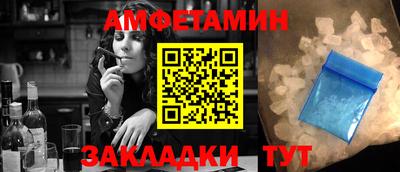 молекула духа Кулебаки