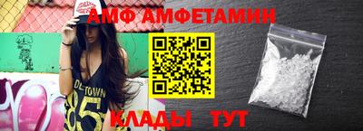 молекула духа Кулебаки