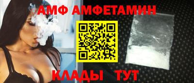 молекула духа Кулебаки