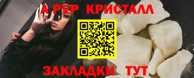 молекула духа Кулебаки