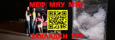 молекула духа Кулебаки