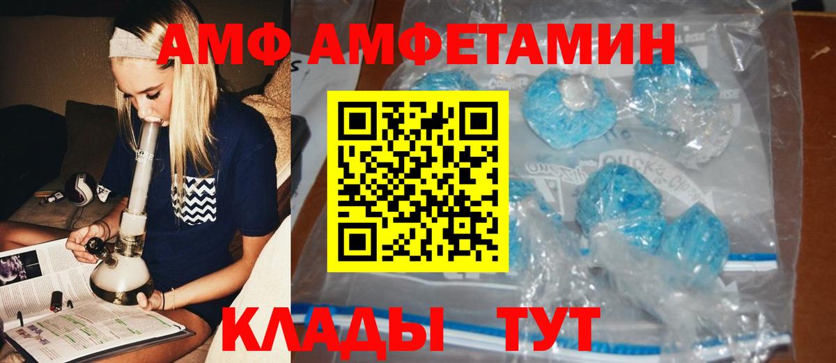 МЕТАМФЕТАМИН винт  Вход с VPN  МЕТАМФЕТАМИН винт  Еманжелинск 