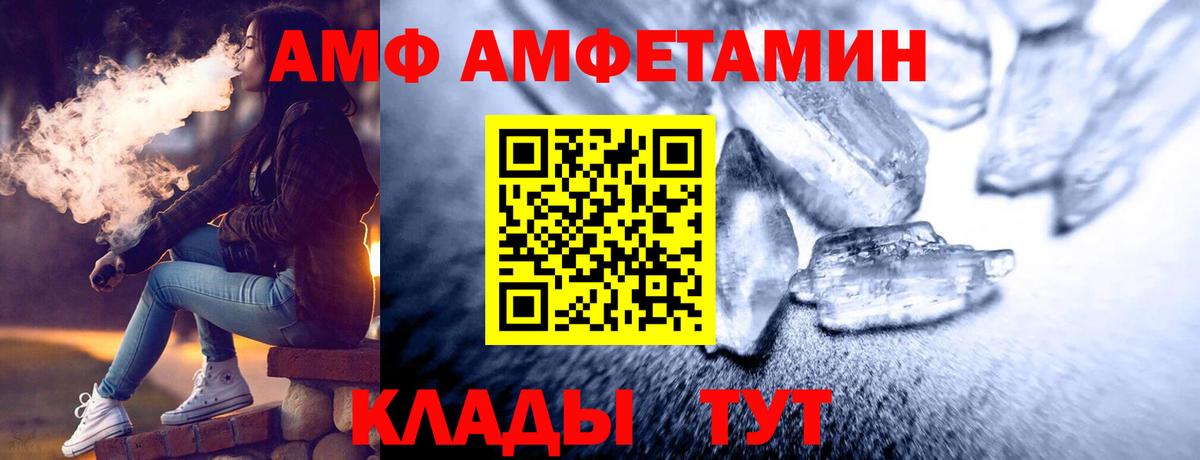  COCAIN Еманжелинск