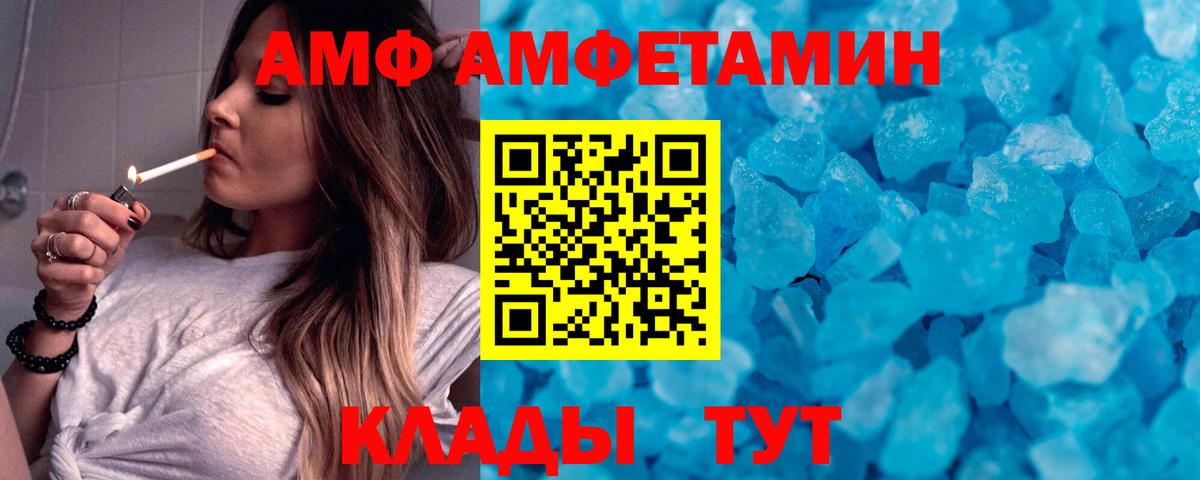 МЕТАМФЕТАМИН Декстрометамфетамин 99.9% Еманжелинск