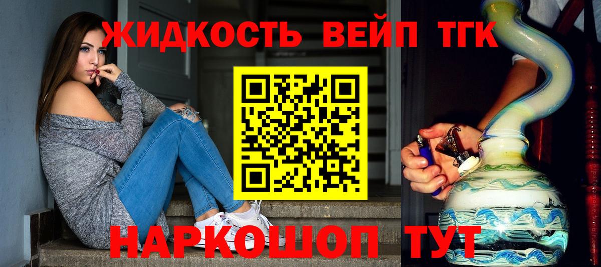 Дистиллят ТГК Wax  Вход с VPN  Еманжелинск  даркнет сайт  ТГК жижа 